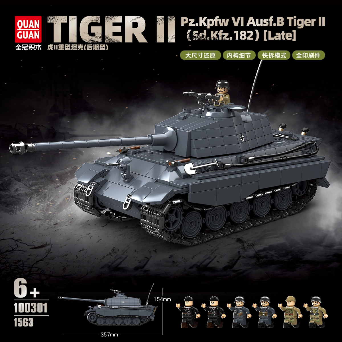 QUAN GUAN II 1563pcs 100301