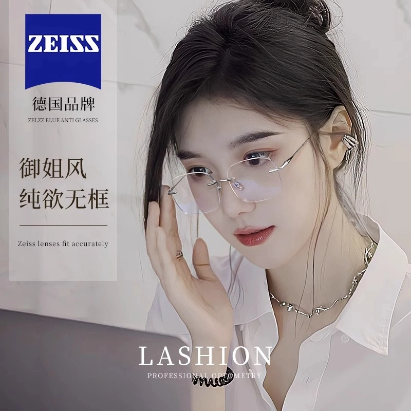 LASHION