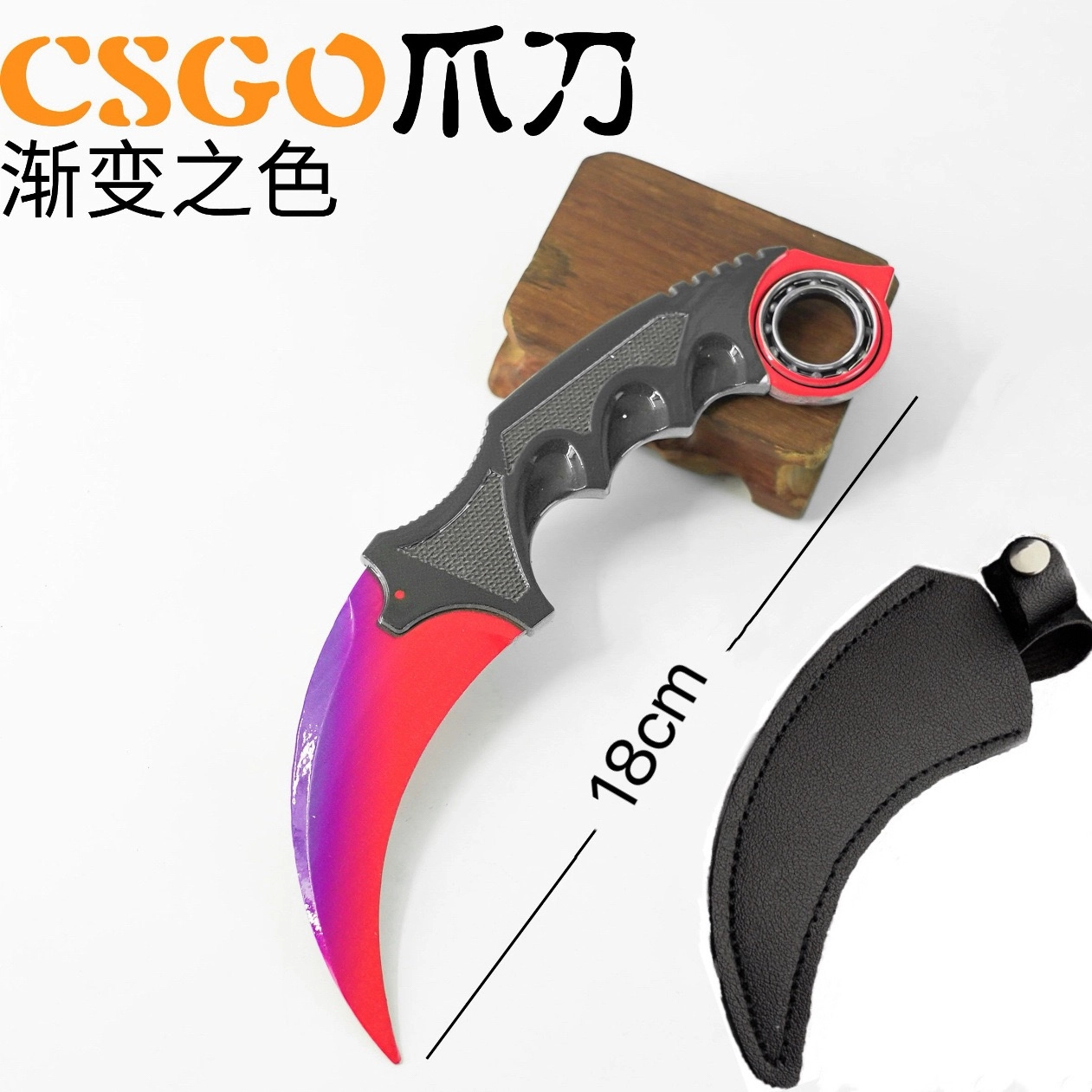 csgo 18cm