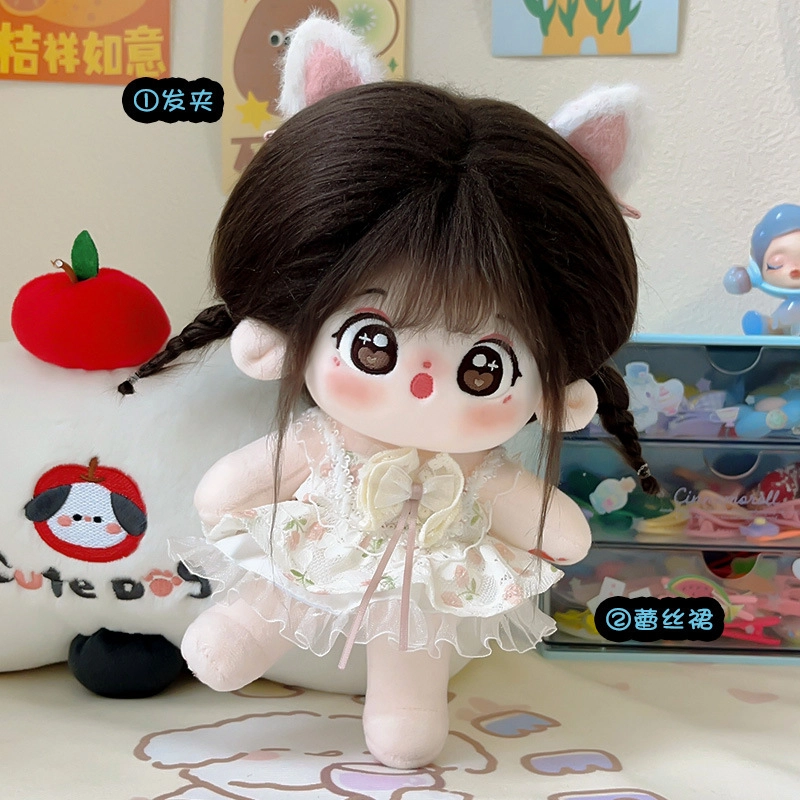 diy 20cm