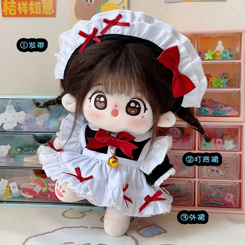 diy 20cm