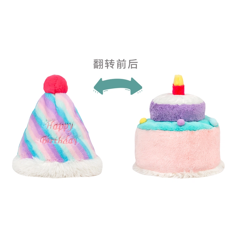 雅阁 多巴胺创意可翻转 翻翻毛茸 玩偶周边