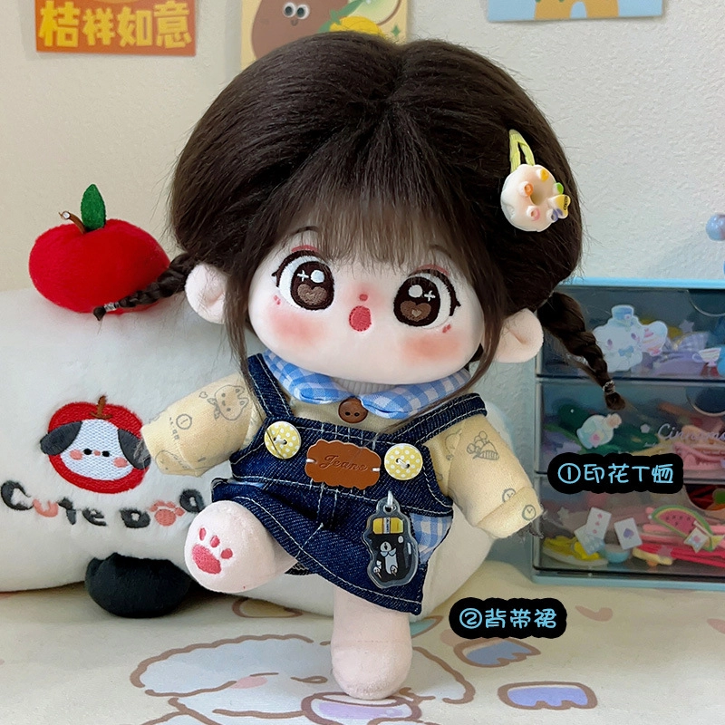 diy 20cm