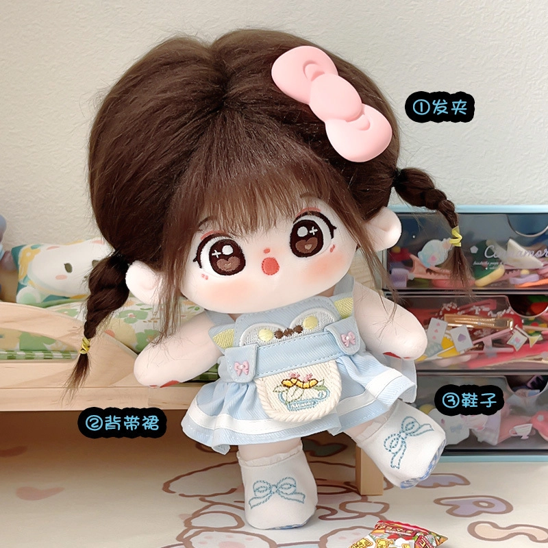 diy 20cm