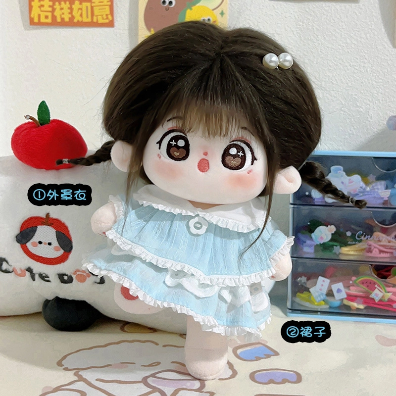 diy 20cm