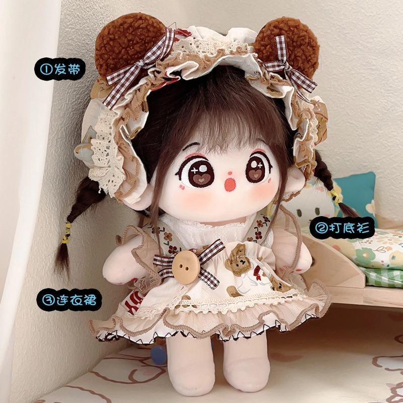 diy 20cm