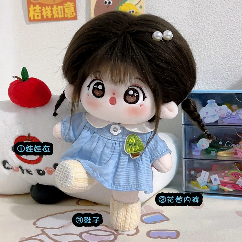 diy 20cm