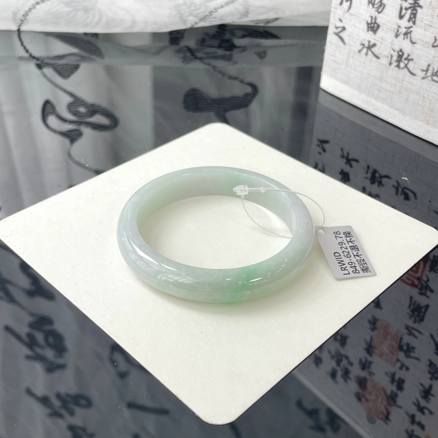 翠亨祥 细糯晴底飘抹阳绿 气质优雅 糯种 翡翠手镯 女款