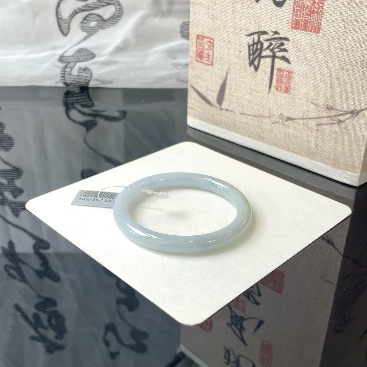 翠亨祥 翡翠优雅大气细糯淡春彩 糯种 手镯 女款