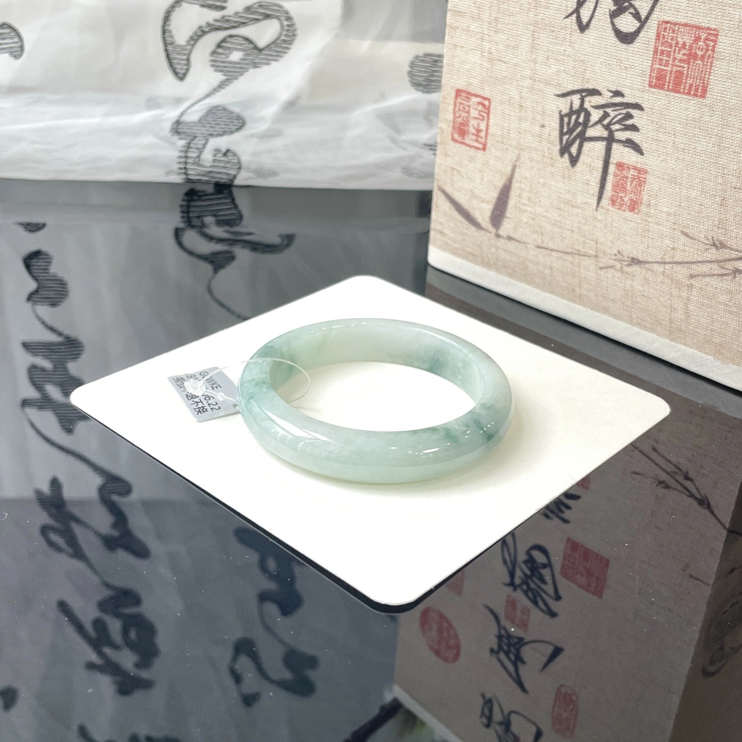 翠亨祥 正圈 细糯飘绿花新中式 优雅气质款 糯种 翡翠手镯 女款