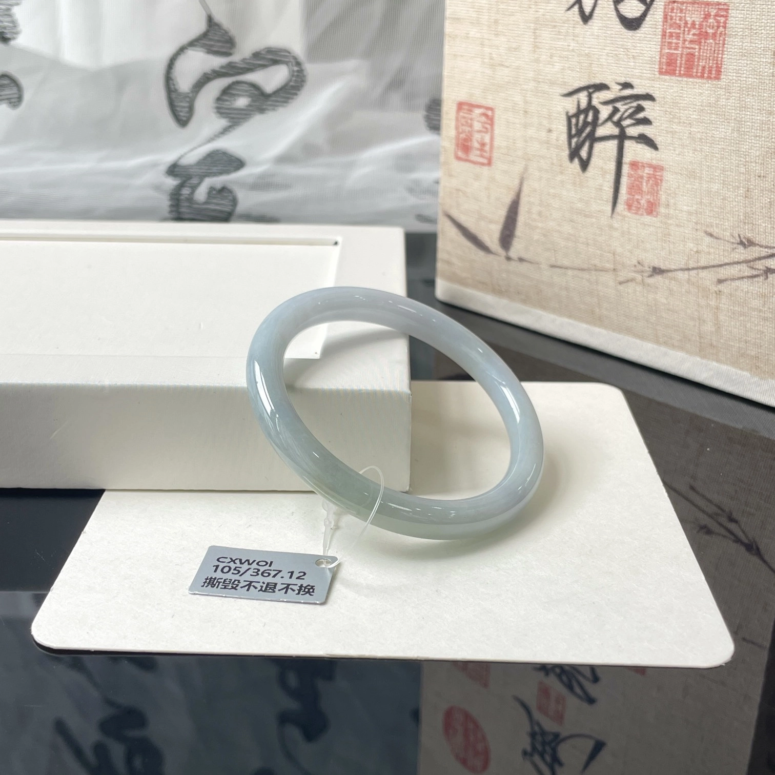 翠亨祥 翡翠优雅大气细糯淡春彩 糯种 手镯 女款