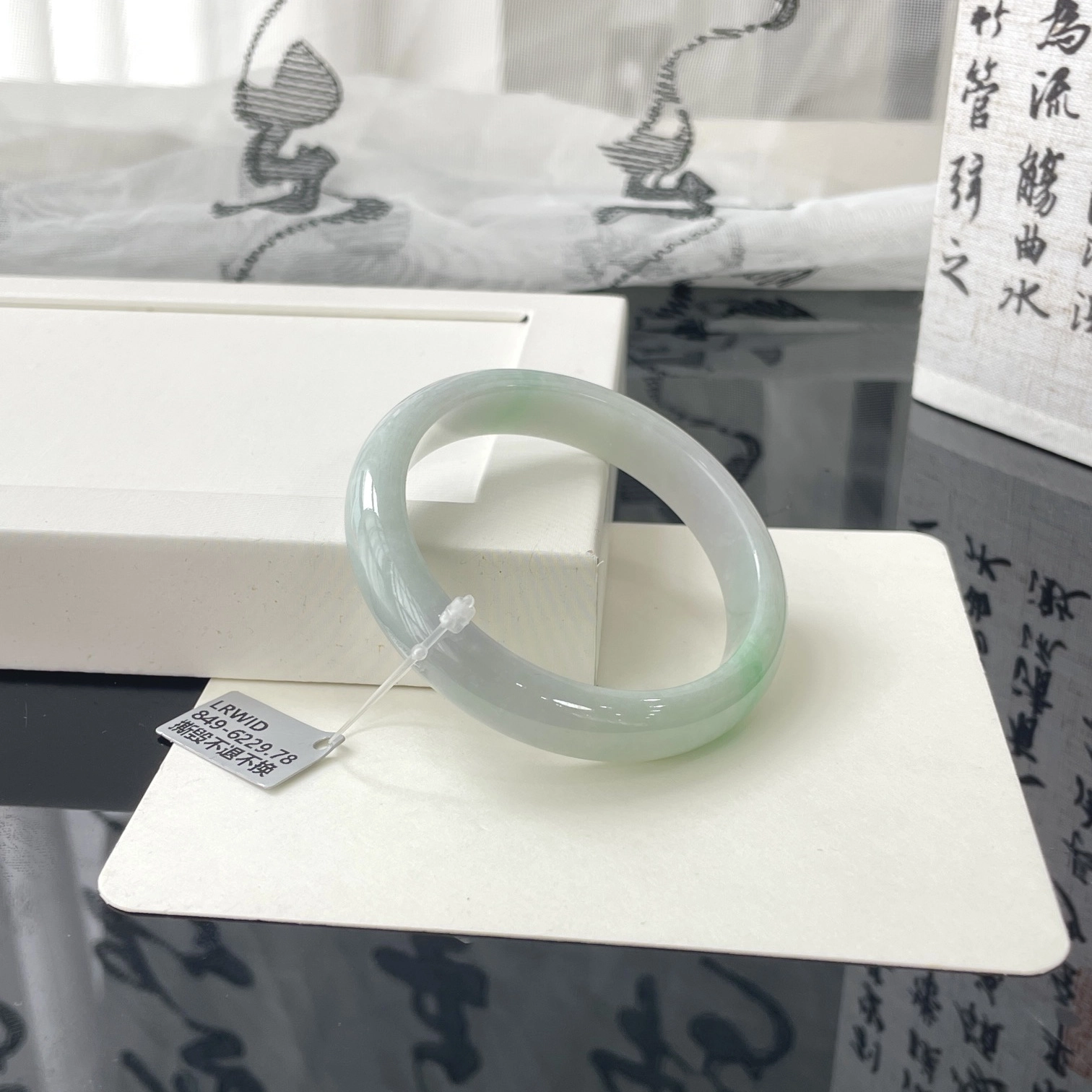 翠亨祥 细糯晴底飘抹阳绿 气质优雅 糯种 翡翠手镯 女款