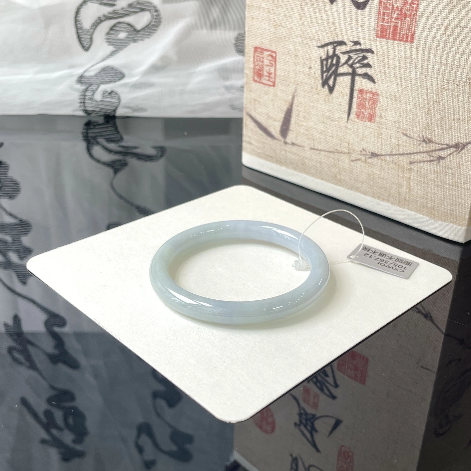 翠亨祥 翡翠优雅大气细糯淡春彩 糯种 手镯 女款