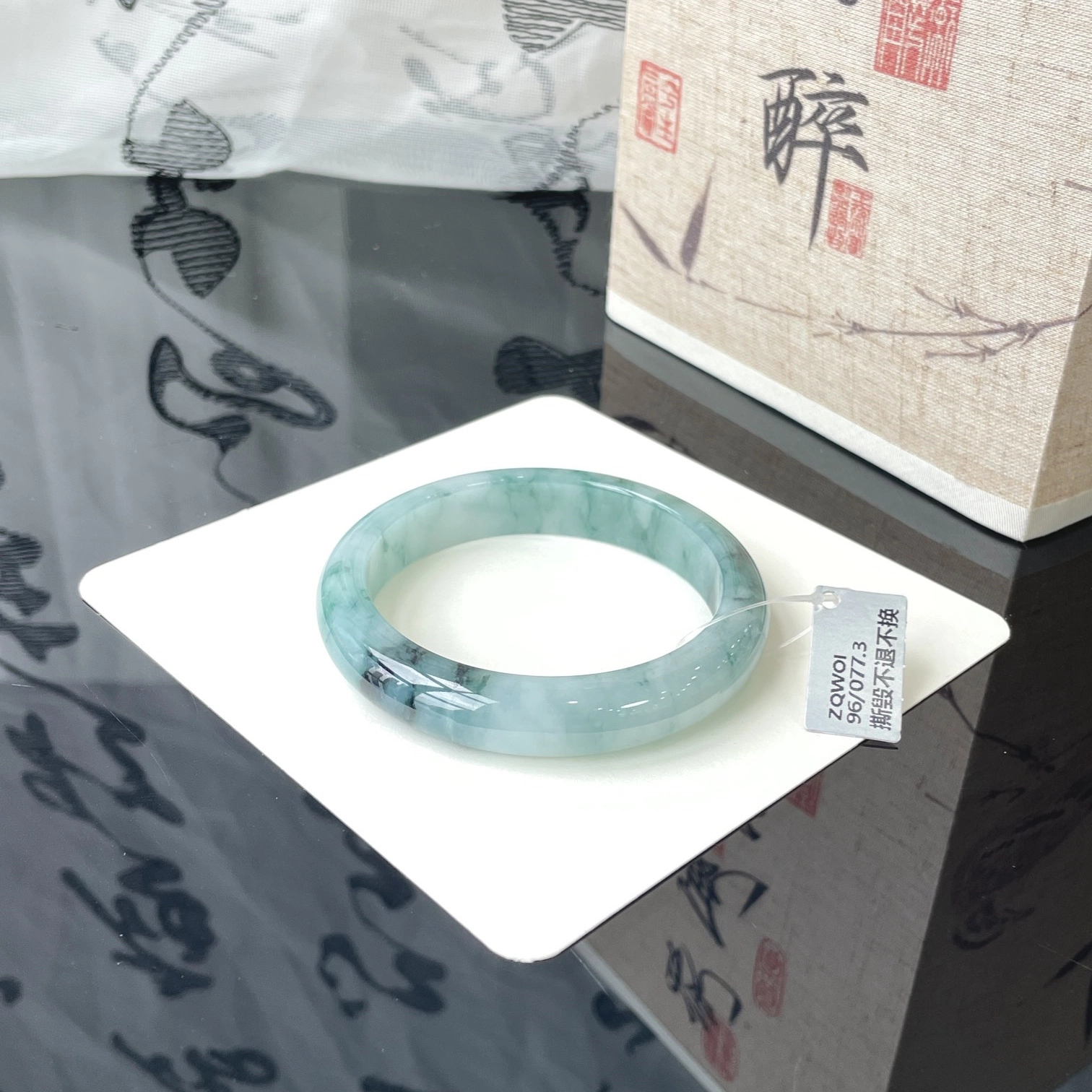 翠亨祥 正圈 糯化蓝底飘满圈绿花洒乌鸡 新中式 大圈口 国潮国风 糯种 翡翠手镯 女款