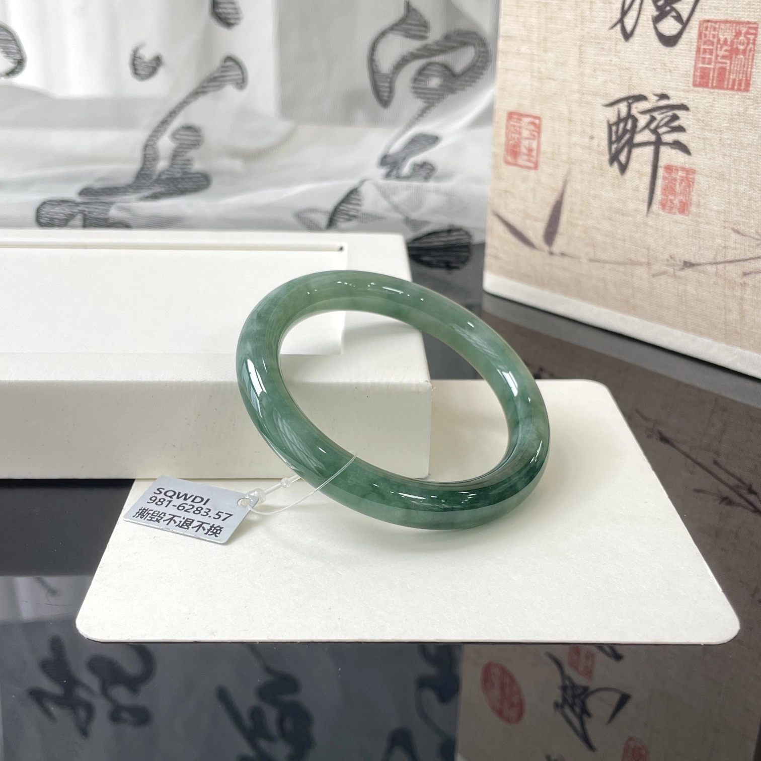 翠亨祥 优雅大气细糯墨绿飘绿花 糯种 翡翠手镯 女款