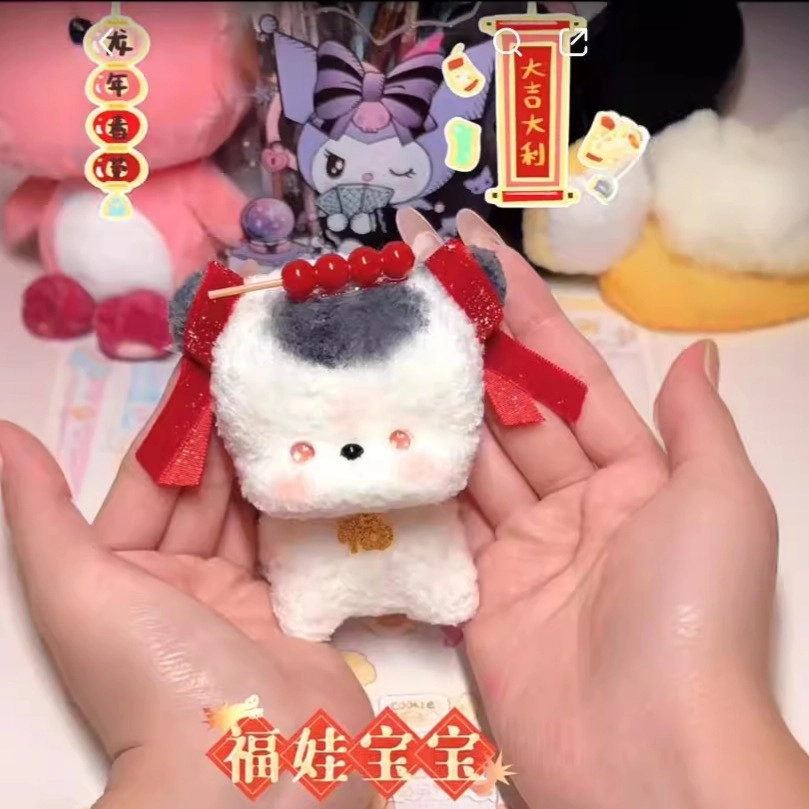 77 SEVEN DREAM diy 10cm