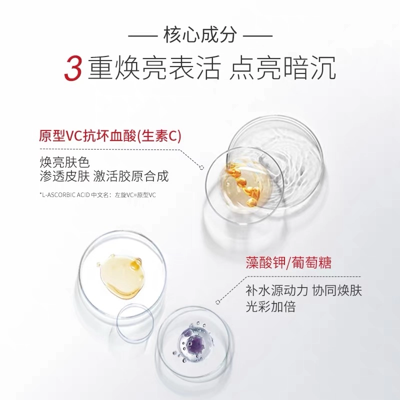 VC 500g+1000ml