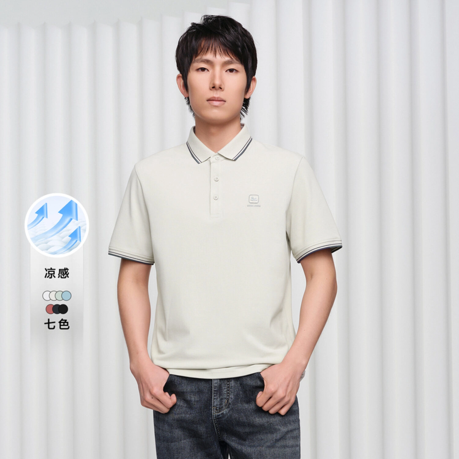 HLA CNY Polo