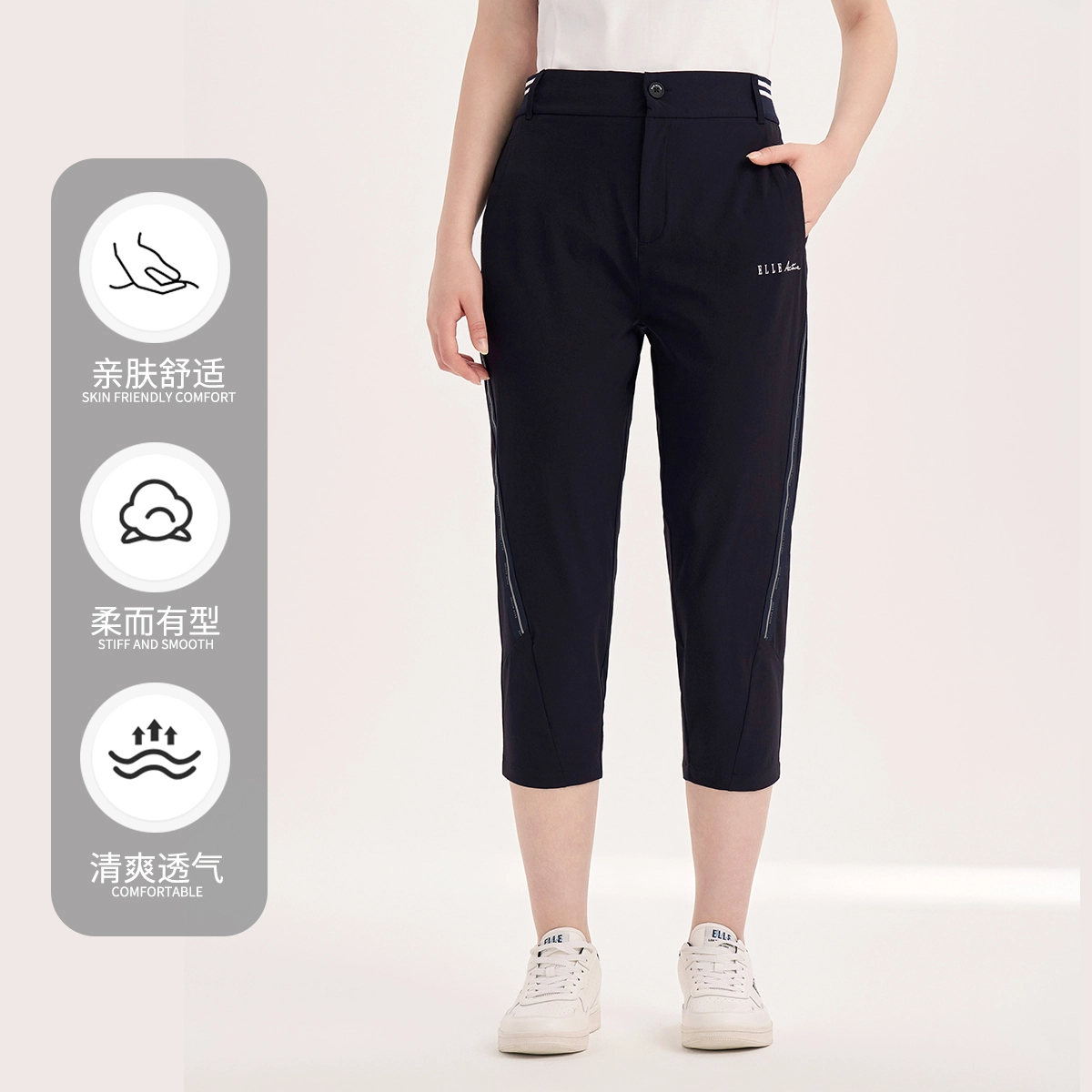 Elle Active