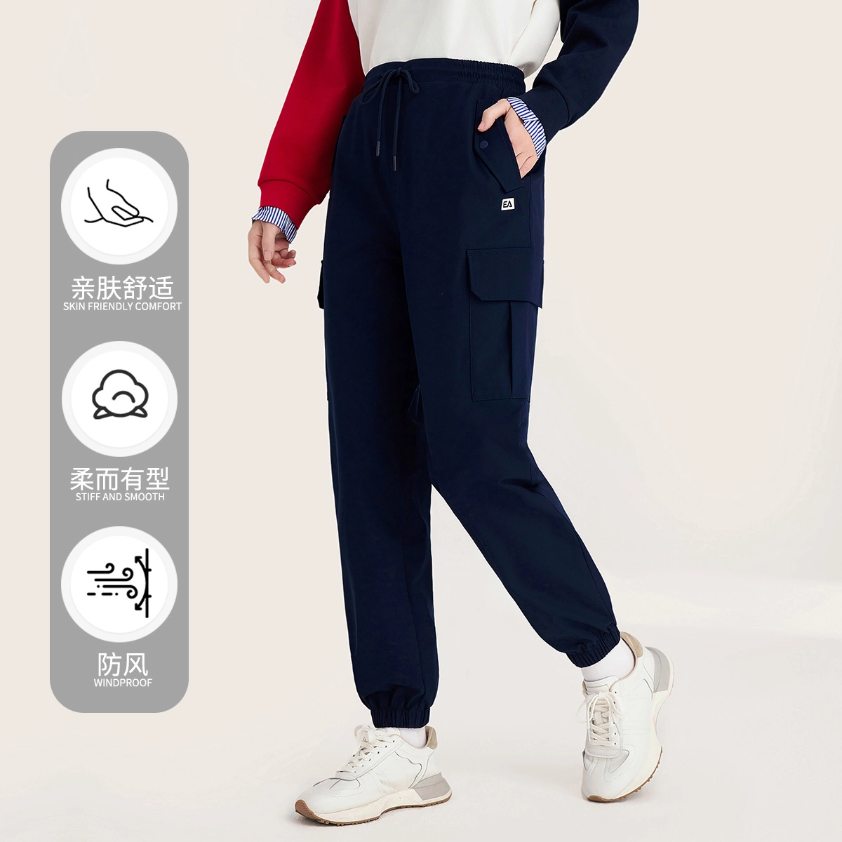 Elle Active