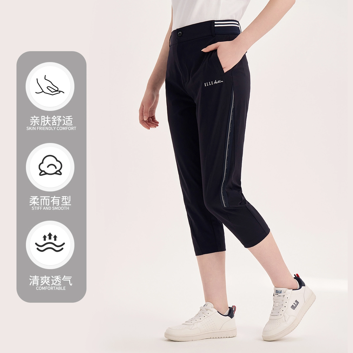 Elle Active