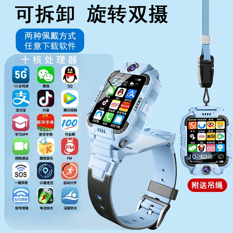 XAA app GPS
