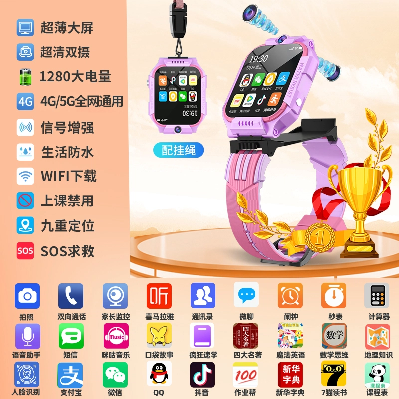 XAA app 360