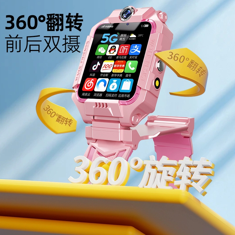 XAA app 360
