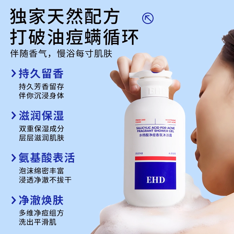 EHD 500ml500*2