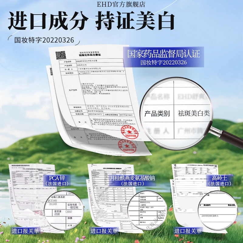 EHD 500ml500*2