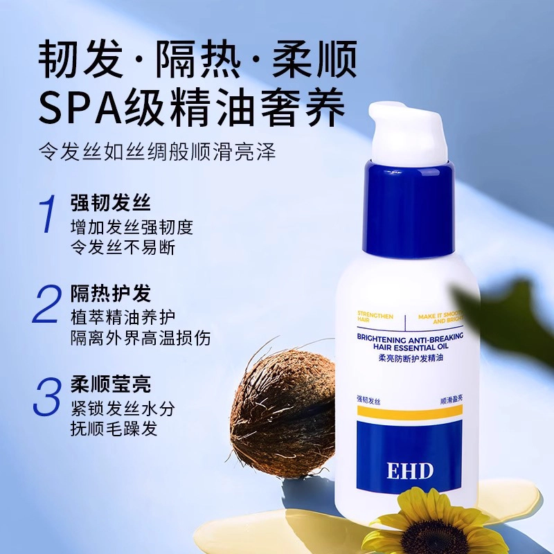 EHD 500ml500*2
