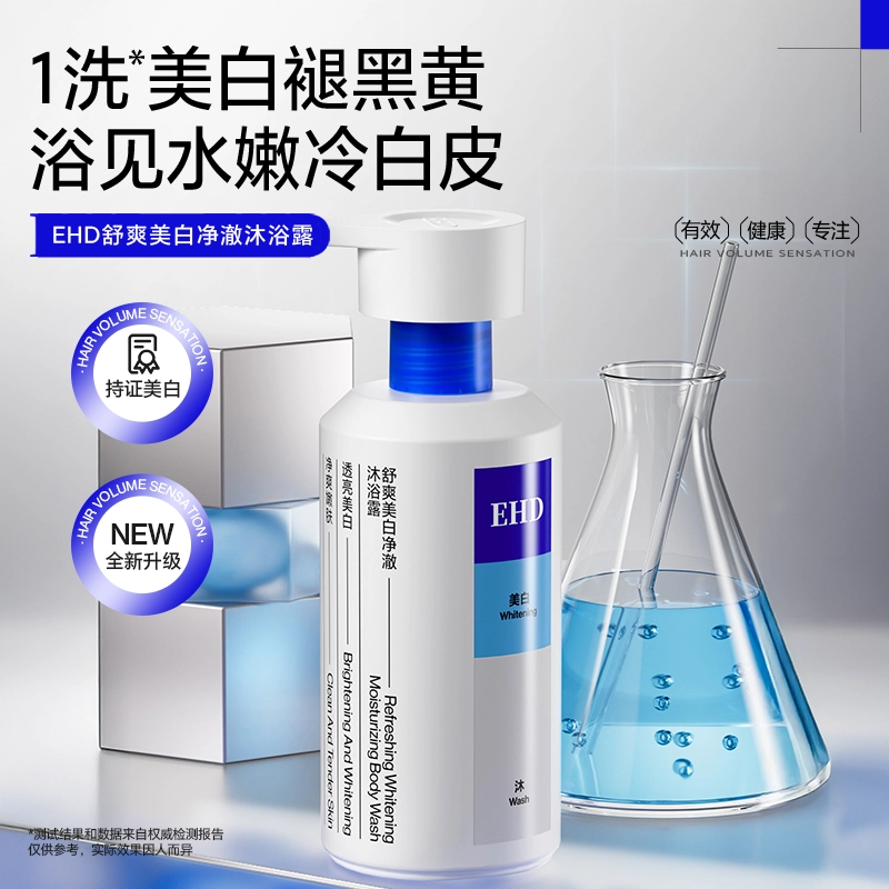 EHD 500ml*1500*2