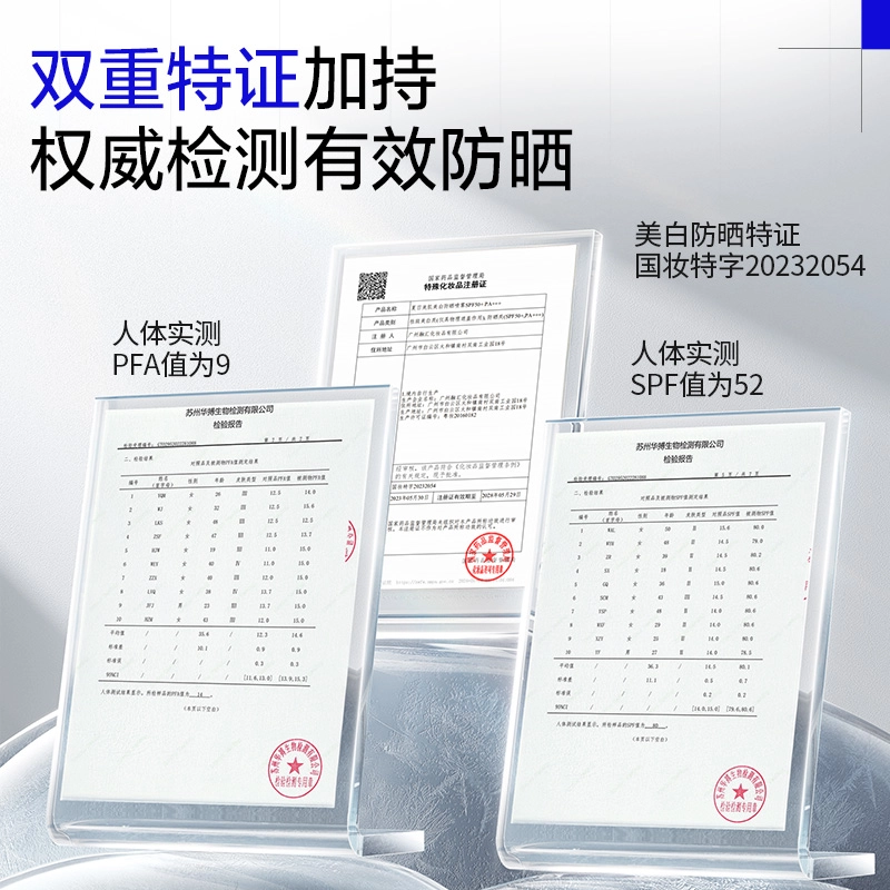 EHD SPF50+ PA+ 60g
