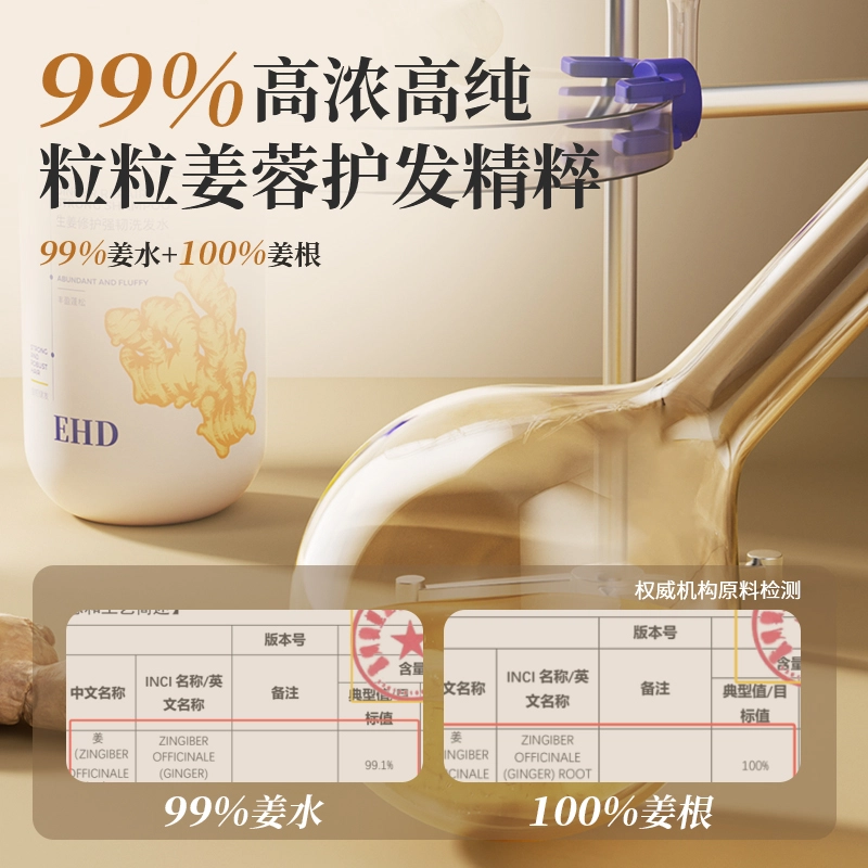 EHD 500ml