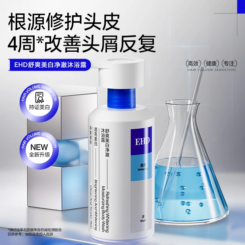 EHD 500ml*1500*2
