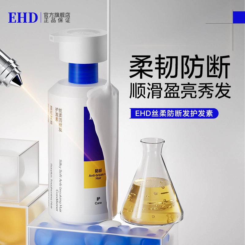 EHD 400ml*123
