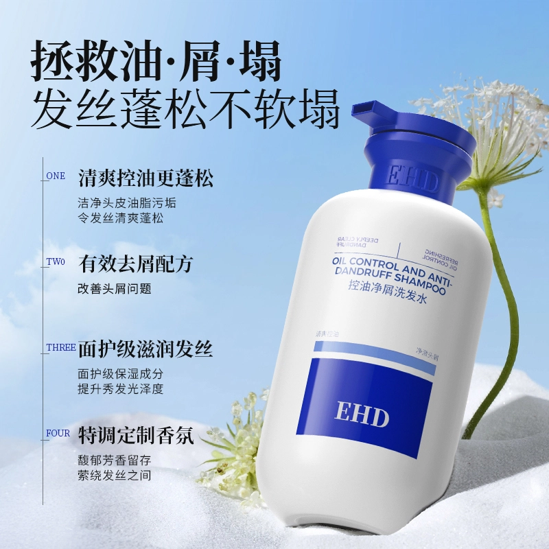 EHD 500ml500*2