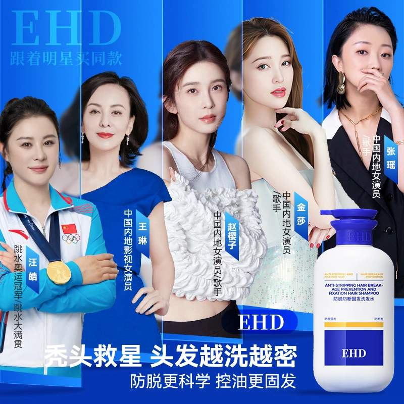 EHD 500ml500*2