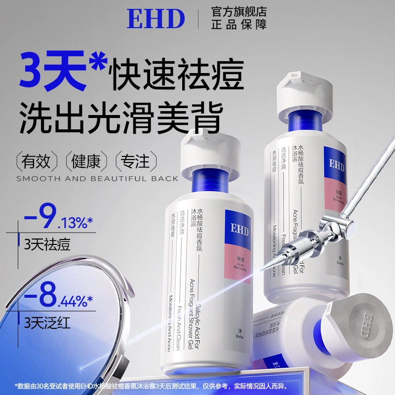 EHD 500ml*1500*2