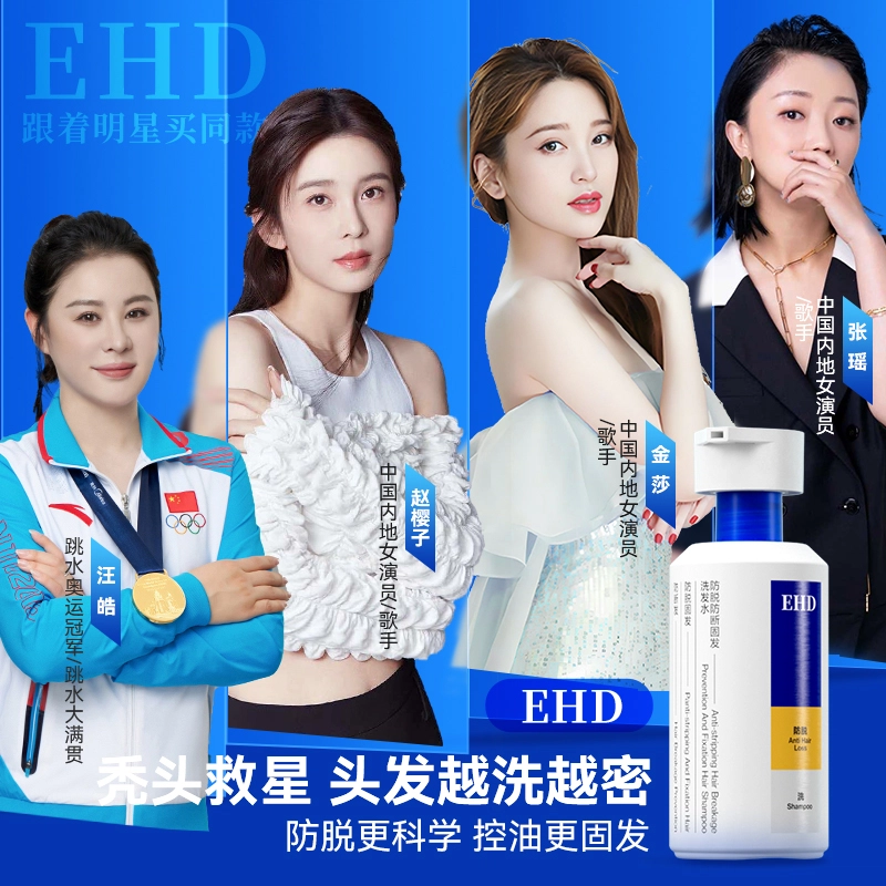 EHD 500ml500*2