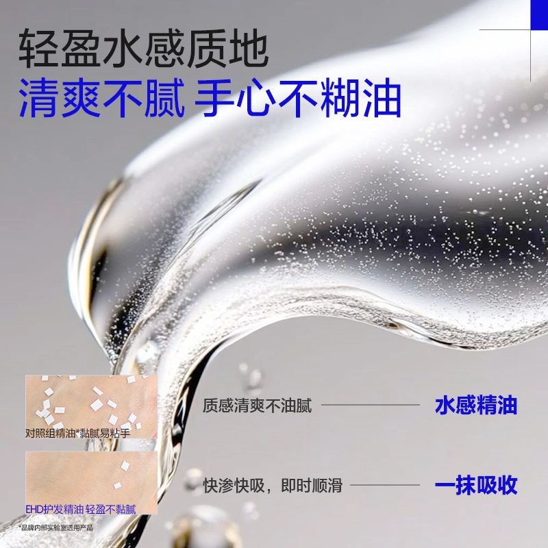 EHD 80ml