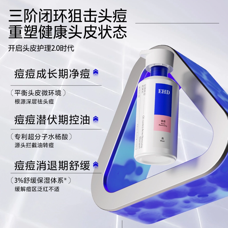 EHD 500ml*1500*2