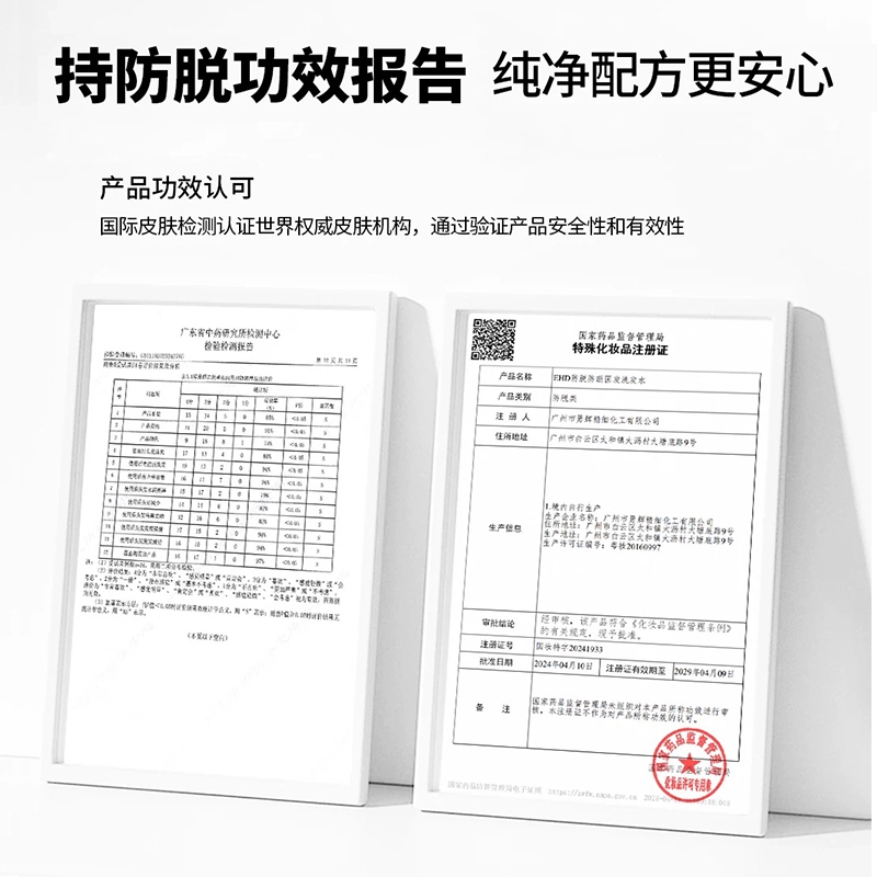 EHD 500ml500*2