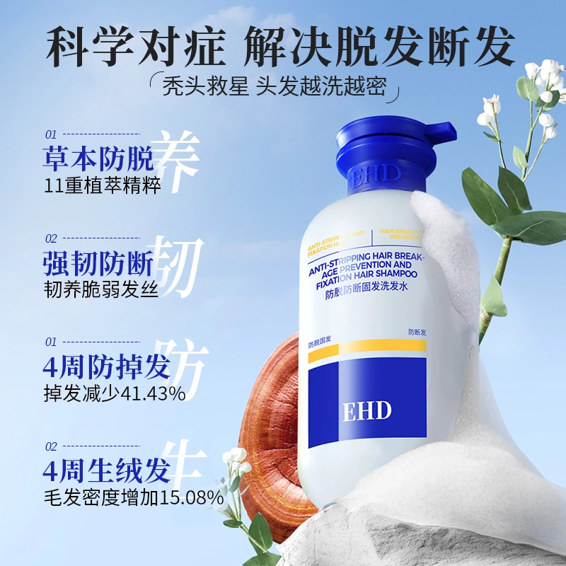EHD 500ml500*2