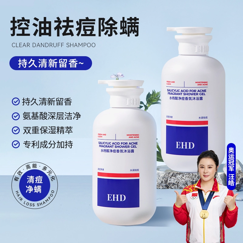 EHD 500ml500*2