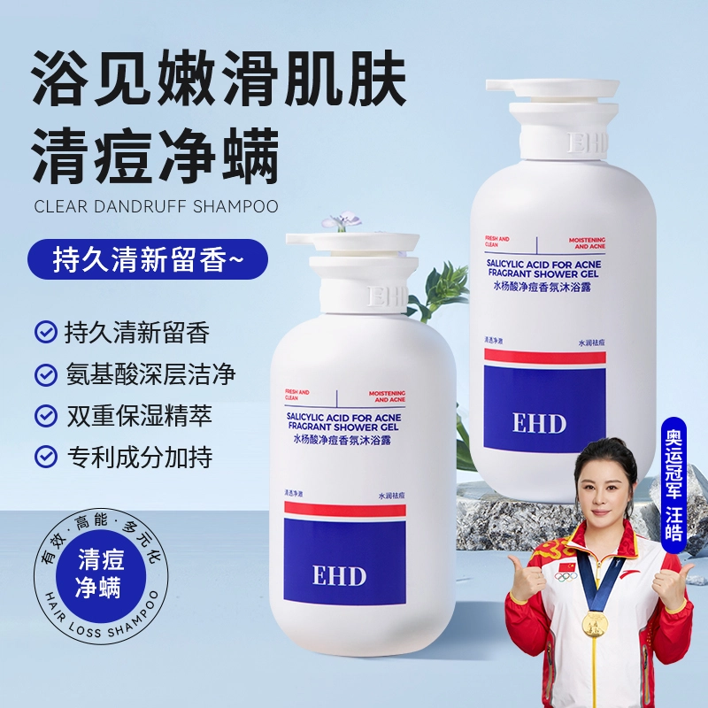 EHD 500ml500*2