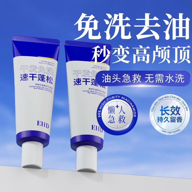 EHD 500ml500*2