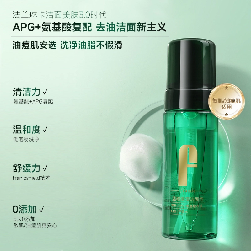 FRANIC 150ml150ml*2150ml*3