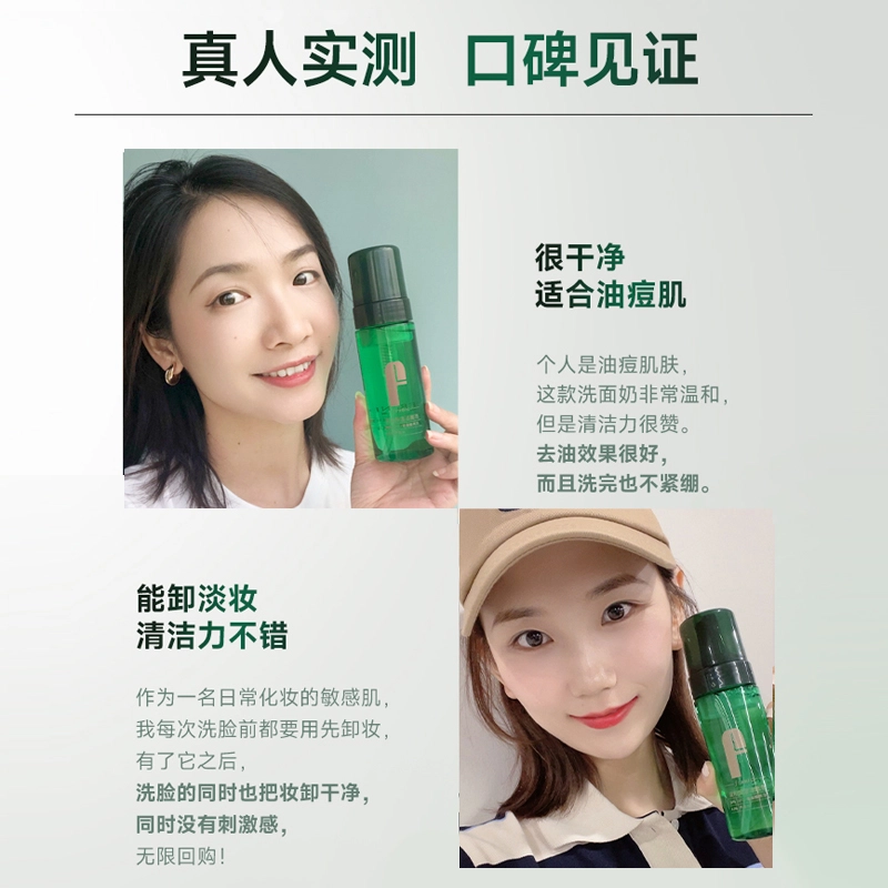 FRANIC 150ml150ml*2150ml*3