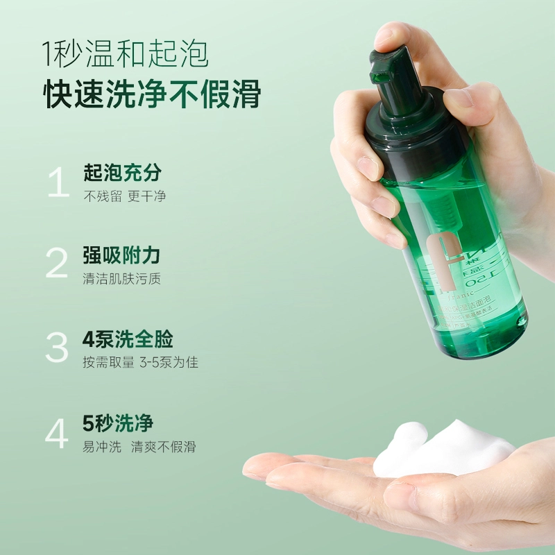 FRANIC 150ml150ml*2150ml*3
